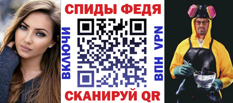 MEGA как зайти Тырныауз Амфетамин VHQ