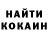 MDMA кристаллы Robert Kaszycki
