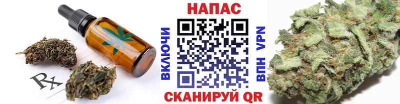 Печенье с ТГК марихуана  Тырныауз 