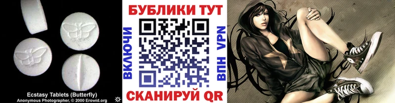 наркотики Тырныауз ЭКСТАЗИ 99%