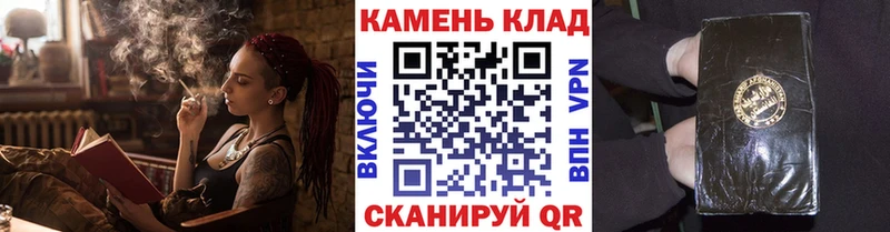 ГАШ ice o lator  закладка  Тырныауз 