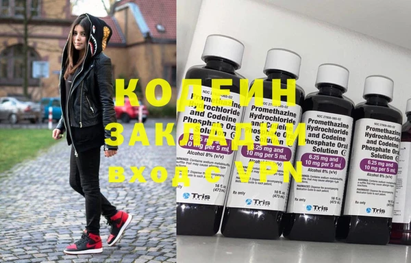 экстази Белокуриха