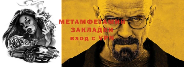 мет Беломорск