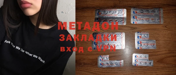 экстази Белокуриха