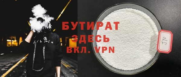 соль курить ск Белоозёрский