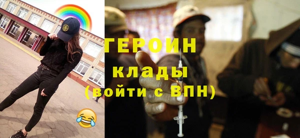 соль курить ск Белоозёрский