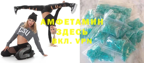 соль курить ск Белоозёрский