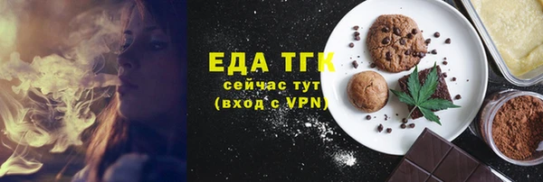 соль курить ск Белоозёрский