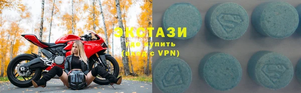 экстази Белокуриха