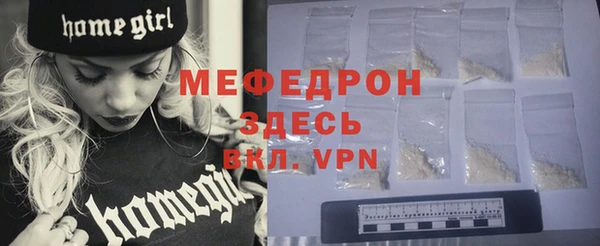 мет Беломорск
