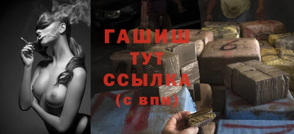 экстази Белокуриха