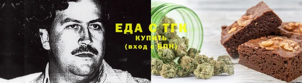 мет Беломорск