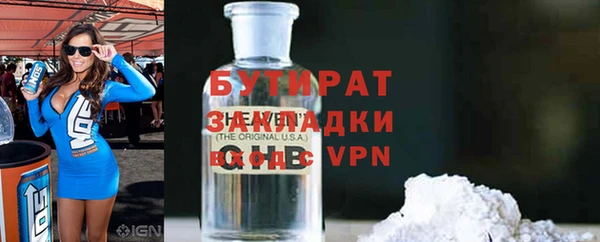 экстази Белокуриха