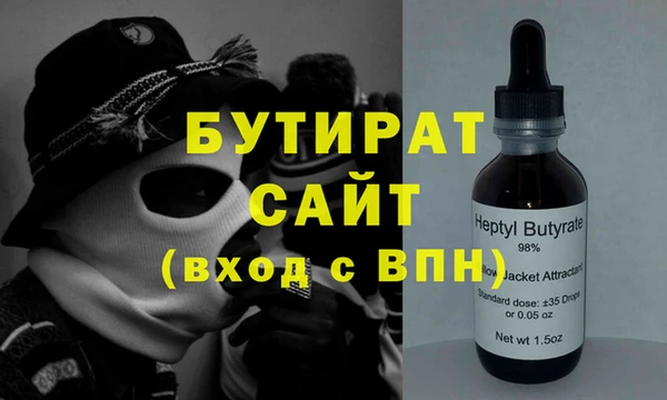 экстази Белокуриха