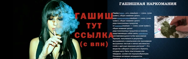 экстази Белокуриха