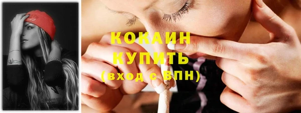 соль курить ск Белоозёрский