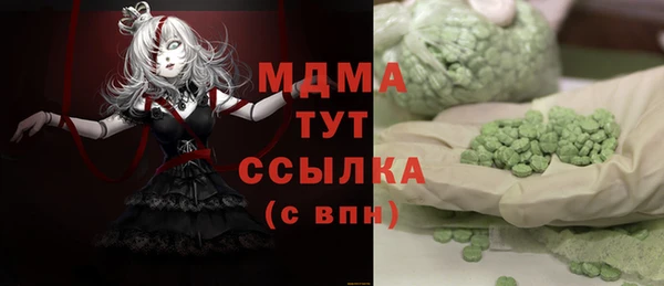 соль курить ск Белоозёрский