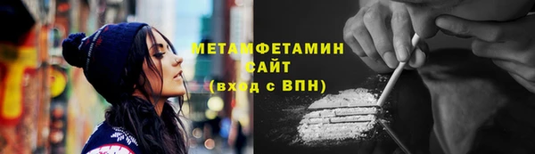 мет Беломорск
