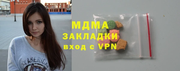 экстази Белокуриха