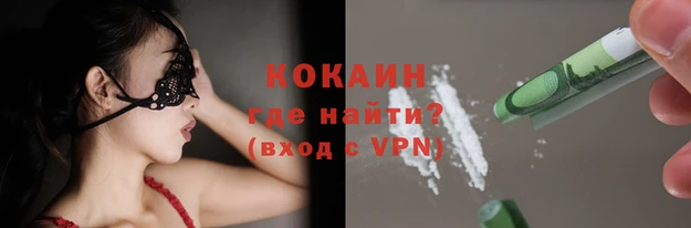 соль курить ск Белоозёрский