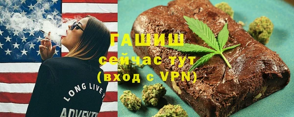 экстази Белокуриха