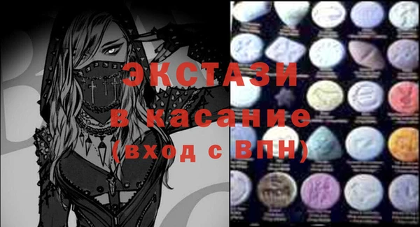 экстази Белокуриха