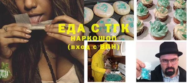 соль курить ск Белоозёрский