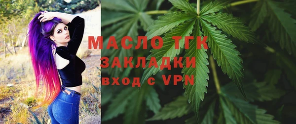 соль курить ск Белоозёрский
