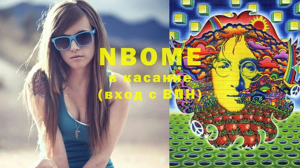 соль курить ск Белоозёрский