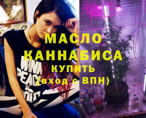 мет Беломорск