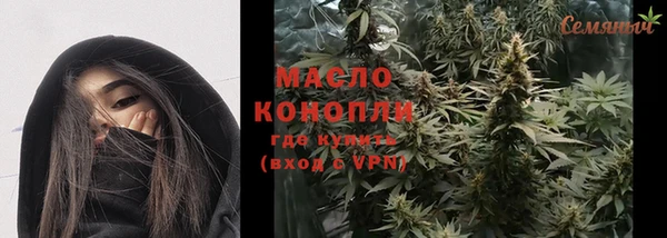 экстази Белокуриха