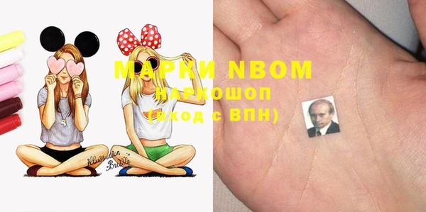 мет Беломорск
