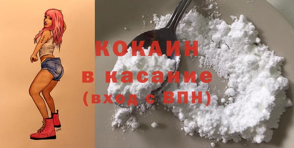 экстази Белокуриха
