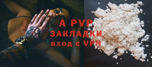соль курить ск Белоозёрский
