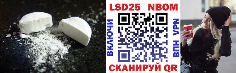 Лсд 25 экстази кислота  где можно купить наркотик  Тырныауз 