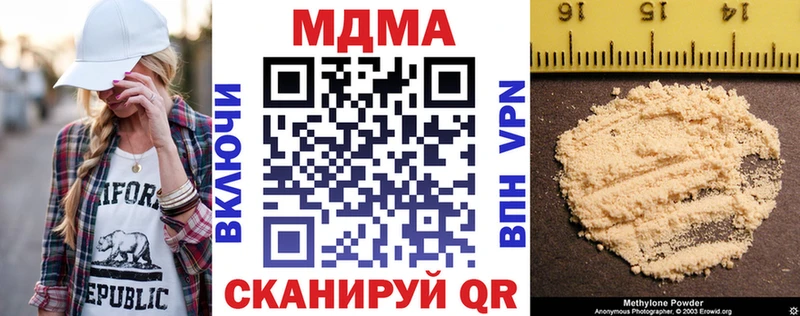 MDMA crystal Тырныауз