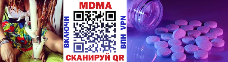 MDMA кристаллы  Тырныауз 