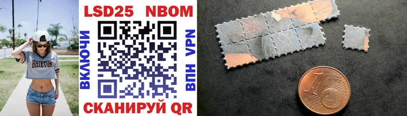 Марки N-bome 1,5мг  Тырныауз 
