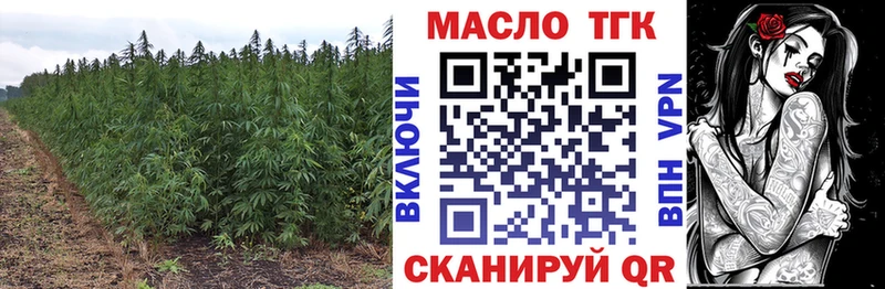 Дистиллят ТГК вейп  как найти закладки  Тырныауз 