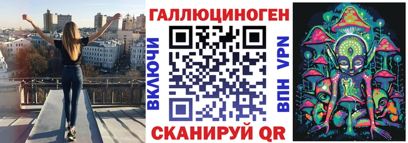 сколько стоит  Тырныауз  Псилоцибиновые грибы ЛСД 