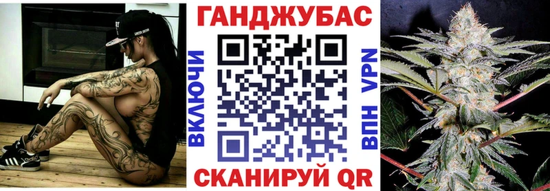 Конопля Bruce Banner  Тырныауз 